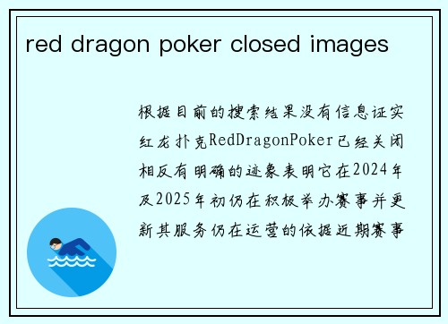 red dragon poker closed images